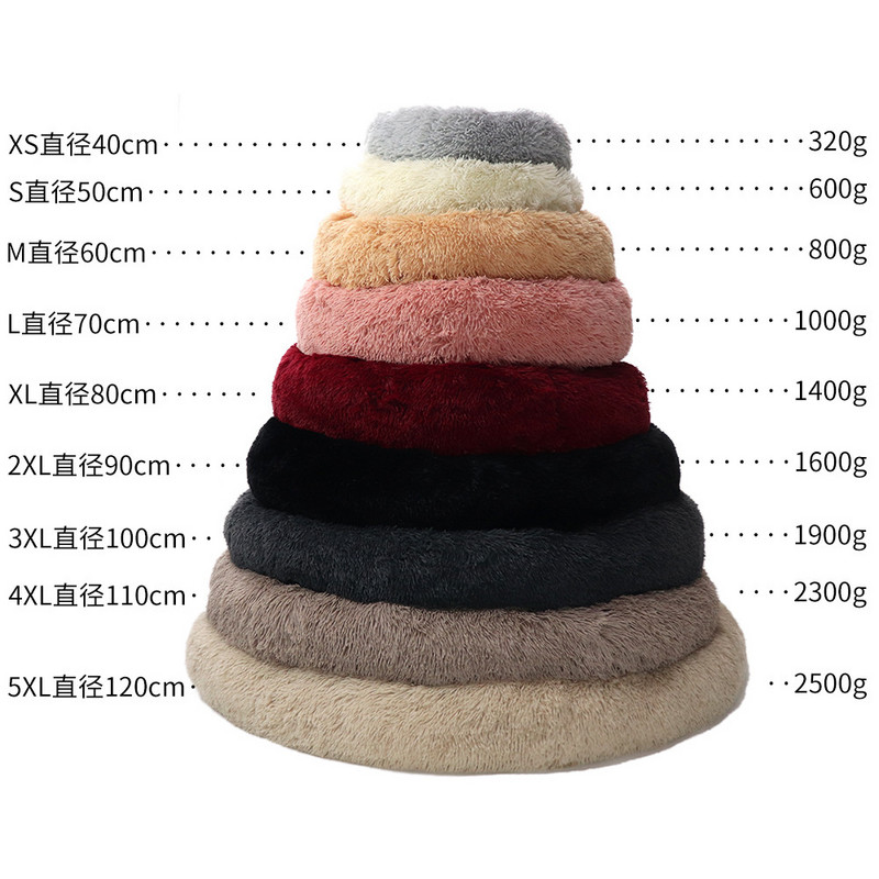 Donut Mand Accesorii pentru câini pentru câini de talie mare Casă de pisică pat de pluș pentru animale de companie pentru câine covoraș rotund XXL pentru calmant animale mici și medii 100CM