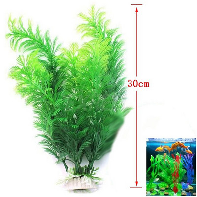 Симулация на аквариум растение водни растения