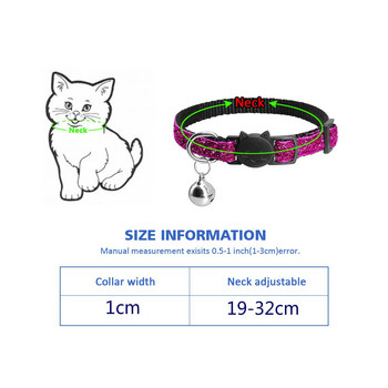 Κολάρο γάτας κατοικίδιων κατοικίδιων 2021 με ρυθμιζόμενο κουδούνι για γάτα με παγιέτα κολάρο λαιμού λουρί για γάτα Αξεσουάρ Προμήθειες για κατοικίδια