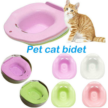 Pet Cat Πλαστική λεκάνη μπιντέ Προμήθειες για κατοικίδια Εύκολο καθάρισμα Φορητό μπιντέ Κατάλληλο για ντους Εκπαίδευση σπιτιών ζεστό