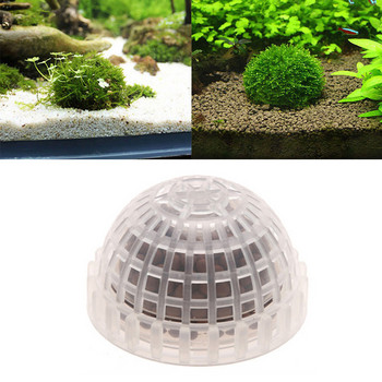 1PC Аквариум Moss Ball Filter Направи си сам аквариум Прозрачен държач за растения за озеленяване Fish Tank Moss Ball Филтър за живи растения Домашен декор