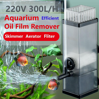 Acvariu Skimmer Fliter Filtru de îndepărtare a peliculei de ulei Pompă de oxigen 300L/H Apă de suprafață Purificată Debit reglabil Aerarea rezervorului de pește Animal de companie