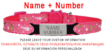 Κολλάρες γάτας από κόκκαλο ψαριού Περιδέραιο πόρπη ασφαλείας Ρυθμιζόμενο φθορισμό Προσωποποιημένη ταυτότητα Δωρεάν Χαρακτική με γράμματα κολιέ γατάκι