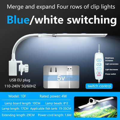 110-240V rezervor de pește clemă acvariu rezervor de iarbă umedă apă de mare iluminare cu LED mini temporizator clip de lumină patru rânduri unghi larg clip de lumină