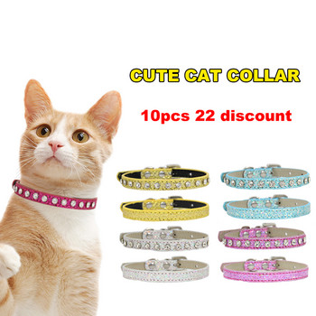 SUPREPET Shining Diamond Rhinestone Collar Cat Puppy Baby Dog Collar Collar Δερμάτινο λουράκι για αξεσουάρ για γατάκια