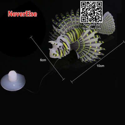 Akvaariumi tehislikud ujuvad kalad, fluorestseeruvad väikesed klounkalad/rumble-kala/kuldkala + iminapaga akvaariumi kaunistused