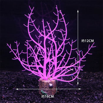 Силиконови светещи изкуствени корали Симулация на аквариум Noctilucence Coral Fish Tank Аквариум Коралови растения Подводен орнамент