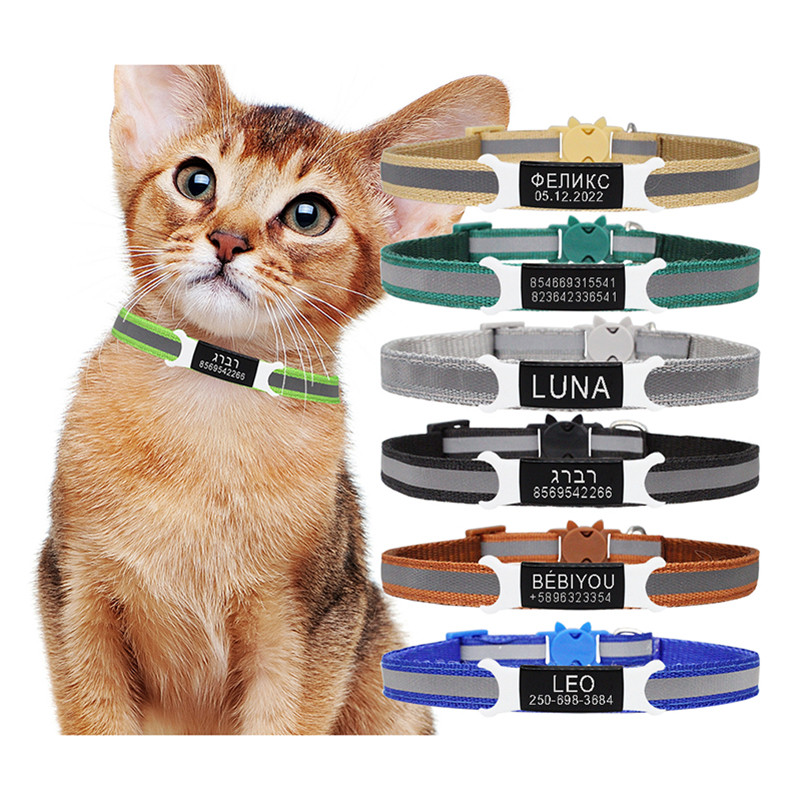 Guler reflectorizant pentru pisici, cataramă de siguranță gravată, colier ajustabil pentru animale de companie, personalizat, personalizat, gravare gratuită, nailon, cățeluș, pisicuțe