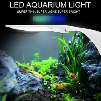 5W/10W/15W Φως ενυδρείου LED Super Slim Lighting φυτά Grow Light Φωτισμός υδρόβιων φυτών Αδιάβροχη λάμπα με κλιπ για δεξαμενή ψαριών