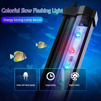 Αδιάβροχο LED Φως Δεξαμενής Ψαριών Αδιάβροχα Φώτα Ενυδρείου Πολύχρωμη υποβρύχια λάμπα (Χωρίς αντλία οξυγόνου)-Βύσμα ΗΠΑ