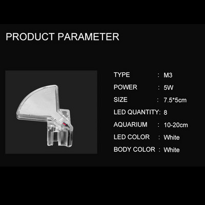 Μίνι αδιάβροχο κλιπ Aquarium Light Tank Aquatic Plants Lamp Decor Home Highlight LED σε σχήμα ανεμιστήρα για εξωραϊσμό δεξαμενής ψαριών 220V