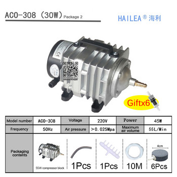 220V Hailea External High Power AC E-magnetic Air Pump Fish Pond Pump Oxygen Pump for pond Air Aerator Pump ACO-208 308