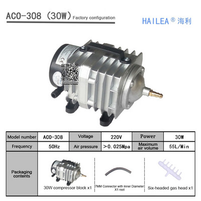 220V Hailea Ārējais lieljaudas maiņstrāvas E-magnētiskais gaisa sūknis Zivju dīķa skābekļa sūknis Kompresors dīķa gaisa aeratora sūknim ACO-208 308
