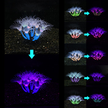 Fluorescence Sun flower Silicone Coral Τεχνητή διακόσμηση Στολίδι σιλικόνης για ενυδρείο Fish Tank