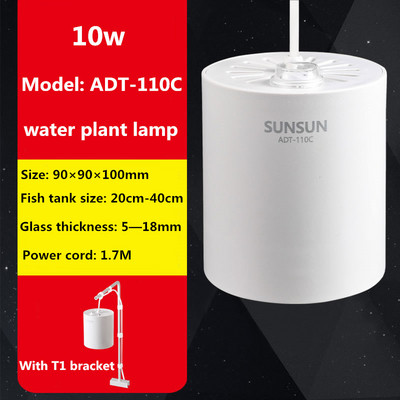 220V SUNSUN Fish Tank LED Full Spectrum Aquatic Plant Lamp Professional Landscape Pendant Down Light Light Clip Lamp Tank Grass