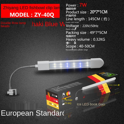 220V Κλιπ δεξαμενής ψαριών φως led ενυδρείο υδρόβιο φυτό φως ενυδρείο φωτισμός LED διπλής σειράς μπλε και άσπρο φως βραχίονα