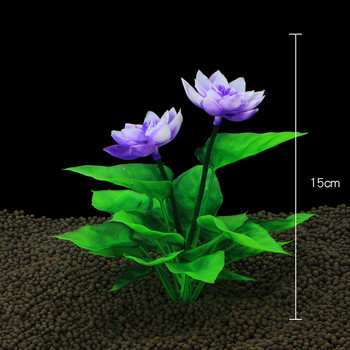 Προσομοίωση Water Grass Τεχνητό Λουλούδι Lotus Ενυδρείο Τοπίο Διακόσμηση Υποβρύχιο γρασίδι Στολίδι Φυτό Διακόσμηση δεξαμενής ψαριών
