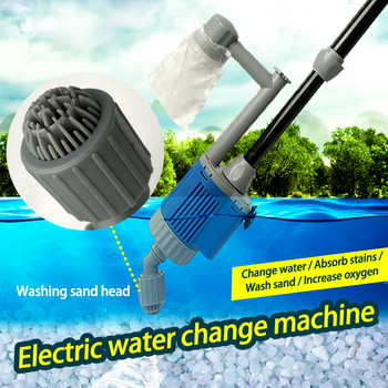 Αντλία αλλαγής νερού δεξαμενής ψαριών ηλεκτρικό ενυδρείο 20/28W Εργαλείο καθαρισμού ενυδρείου Εναλλάκτης νερού Gravel Cleaner Αντλία φίλτρου σιφωνίου