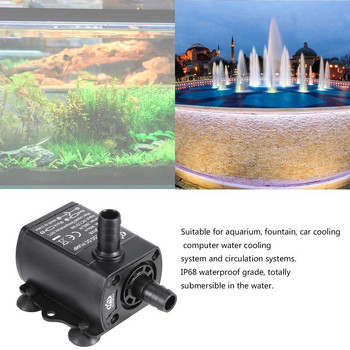 Decdeal Ultra-quiet Mini Brushless Αντλία νερού DC/USB 5/12V 5-10W 250-400L/H Ανύψωση 300cm Υποβρύχιο Συντριβάνι Ενυδρείο Κυκλοφορίας