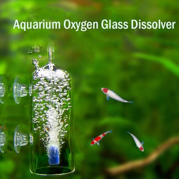 Ενυδρείο Oxygen Glass Dissolve Dissolve Aeration Διανομέας CO2 Dispenser Fish Tank Prevent Splash Bubble Air Stone Προμήθειες για κατοικίδια