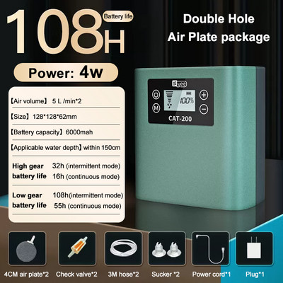 Ultra Silent Aquarium Aerator Battery Lithium Outdoor Fishing Oxygen Pump Επαναφορτιζόμενη Φορητή αντλία αέρα υψηλής ισχύος 3w-7,5w