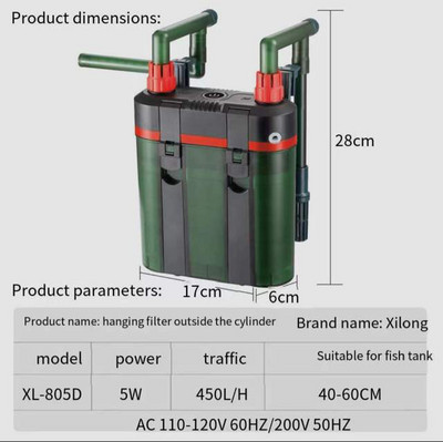 110V-220V δεξαμενή ψαριών εξωτερικός κάδος φίλτρου με ένα κουμπί εκκίνησης φίλτρο τριών σε ένα φίλτρο αντλία οξυγόνου αξεσουάρ ενυδρείου 5W