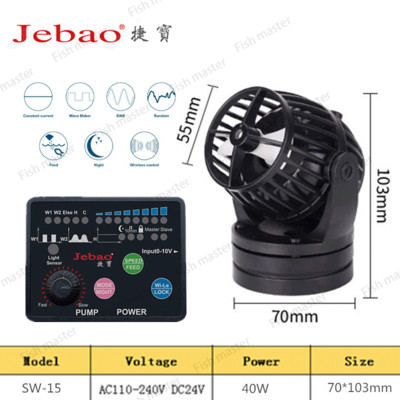Jebao/Jecod 110~240V RW4 RW8 RW15 RW20 RW-4 RW-8 RW-15 RW-20 SW2 SW4 SW8 SW15 Coral silindripump . Mereakvaariumi lainekuju