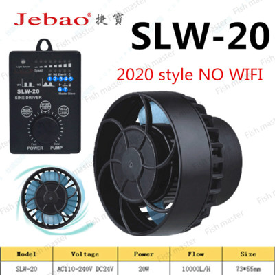 Jebao/Jecod 110~240V RW4 RW8 RW15 RW20 RW-4 RW-8 RW-15 RW-20 SW2 SW4 SW8 SW15 Coral silindripump . Mereakvaariumi lainekuju