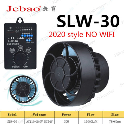 Jebao/Jecod 110~240V RW4 RW8 RW15 RW20 RW-4 RW-8 RW-15 RW-20 SW2 SW4 SW8 SW15 Coral silindripump . Mereakvaariumi lainekuju