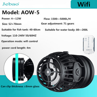 Jebao/Jecod 110~240V RW4 RW8 RW15 RW20 RW-4 RW-8 RW-15 RW-20 SW2 SW4 SW8 SW15 Coral silindripump . Mereakvaariumi lainekuju