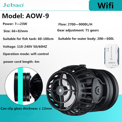 Jebao/Jecod 110~240V RW4 RW8 RW15 RW20 RW-4 RW-8 RW-15 RW-20 SW2 SW4 SW8 SW15 Coral silindripump . Mereakvaariumi lainekuju