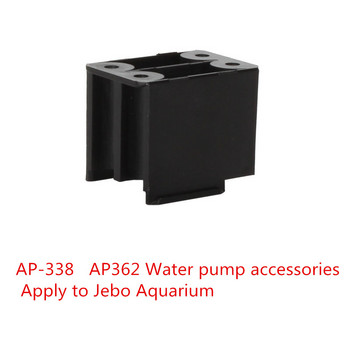 JEBO AP119M AP338 R338 Многофункционална потопяема помпа, аерация на аквариум, филтър за водна помпа три в едно, безшумна водна помпа