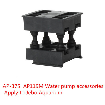 JEBO AP119M AP338 R338 Multifunktsionaalne sukelpump, akvaariumi õhutus, kolm ühes veepumba filter, vaikne veepump