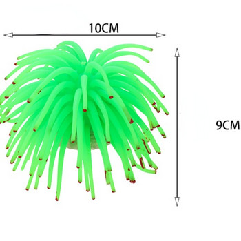 Симулация на озеленяване на аквариуми Симулация на водна трева Големи 10CM силиконови софтуерни симулации Морски таралеж Коралови топки Орнаменти