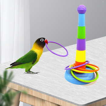 Папагал Птица Играчка Папагал Ухапване Играчка за дъвчене Pet Bird Swing Ball Стояща играчка Пластмасови пръстени Играчка за обучение на интелигентност Ferule Decor