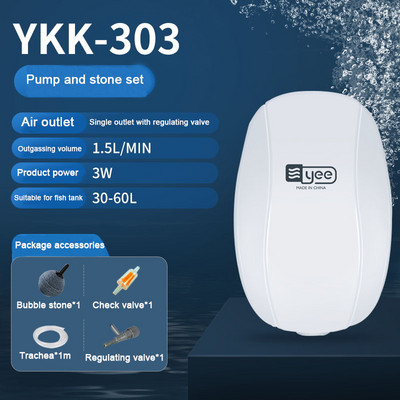 Pompă de aer pentru acvariu silențioasă oxigen pentru acvariu Compresor de aer pentru rezervor de pește Pompă de oxigen cu o singură ieșire dublă cu supapă de reținere 220V
