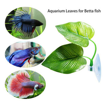 Аквариум Аквариум Изкуствени листа Betta Fish Rest Размножаващо се декоративно растение Betta Fish Игра Relax Hide Leaf Хамак 1 компл.