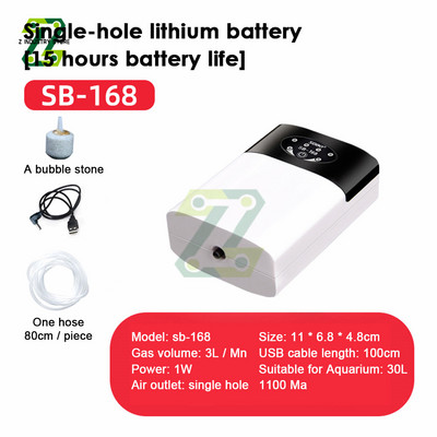 Αντλία αέρα οξυγόνου Αεροσυμπιεστής Φόρτιση USB 2600mAh Φορητή αθόρυβη αντλία οξυγόνου εξάτμισης Αντλία οξυγόνου ενυδρείου