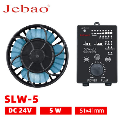 Jebao SLW-seeria akvaariumi veepumba filtriga purskkaevupump 24V 5W 10W 20W 30W aiaakvaariumide tarvikutele