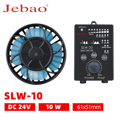 Jebao SLW-seeria akvaariumi veepumba filtriga purskkaevupump 24V 5W 10W 20W 30W aiaakvaariumide tarvikutele