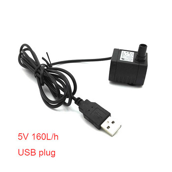 Водна помпа USB Mini DIY филтър за аквариум Нискошумна безчеткова моторна помпа Безчеткова DC 5V~12V микро потопяема водна помпа за аквариум