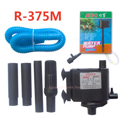 Υποβρύχια αντλία δεξαμενής ψαριών JEBO AP119M AP375 362 338 αντλία φίλτρου οξυγόνου τρία σε ένα