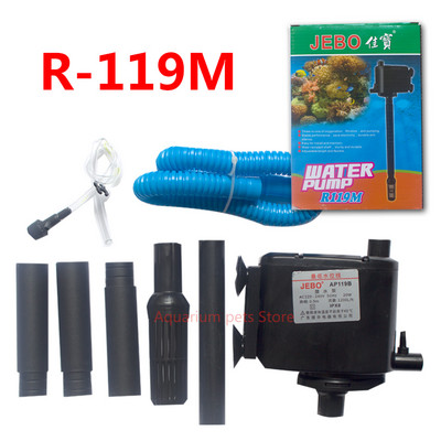 Υποβρύχια αντλία δεξαμενής ψαριών JEBO AP119M AP375 362 338 αντλία φίλτρου οξυγόνου τρία σε ένα