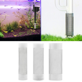 Протектор за филтър за аквариум от неръждаема стомана за скариди и риби Мрежест филтър за всмукване Аквариумни риби за резервоар Филтър за входящ вход
