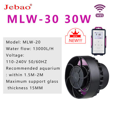 Jebao 2022 Nou SW ALW SLW MLW Pompă cu undă Pompă de apă pentru acvariu Filtru 12V 24V 7.5W 10W 20W 30W Rezervor de pește Pompă cu funcționare ultra silențioasă