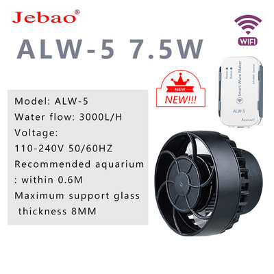 Jebao 2022 Nou SW ALW SLW MLW Pompă cu undă Pompă de apă pentru acvariu Filtru 12V 24V 7.5W 10W 20W 30W Rezervor de pește Pompă cu funcționare ultra silențioasă