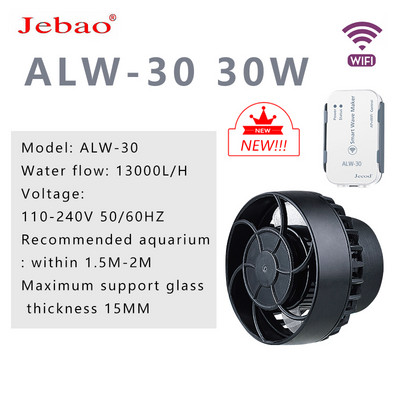 Jebao 2022 Nou SW ALW SLW MLW Pompă cu undă Pompă de apă pentru acvariu Filtru 12V 24V 7.5W 10W 20W 30W Rezervor de pește Pompă cu funcționare ultra silențioasă