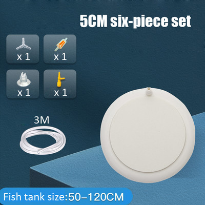 Αξεσουάρ για υδροπονικό ενυδρείο με υδροπονικό ατμοποιητή αντλία οξυγόνου για δεξαμενή ψαριών κορούνδιο αερισμού νανοφυσαλίδων αέρα