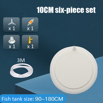 Αξεσουάρ για υδροπονικό ενυδρείο με υδροπονικό ατμοποιητή αντλία οξυγόνου για δεξαμενή ψαριών κορούνδιο αερισμού νανοφυσαλίδων αέρα