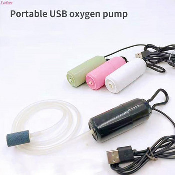 Преносим кислороден резервоар Въздушна помпа USB Fish Tank Безшумен въздушен компресор Аквариум Малко кислородно допълнително оборудване 5V 1W